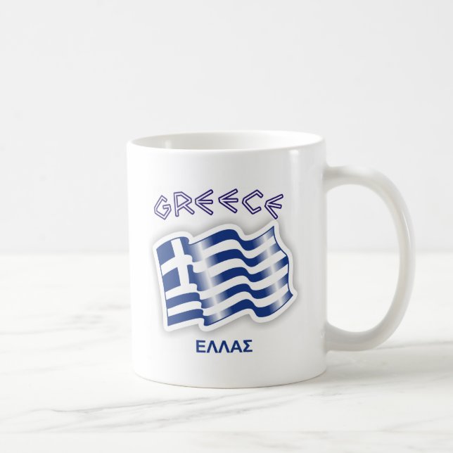 Caneca De Café Piscina - bandeira de ondulação grega (Direita)