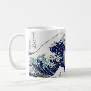 Caneca De Café PixDezines Vintage, Excelente Wave, Hokusai 葛 飾 北