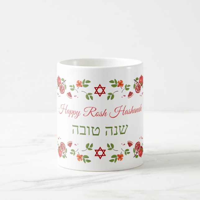 Caneca De Café Pomegranates Rosh Hashanah Feliz ano novo (Centro)