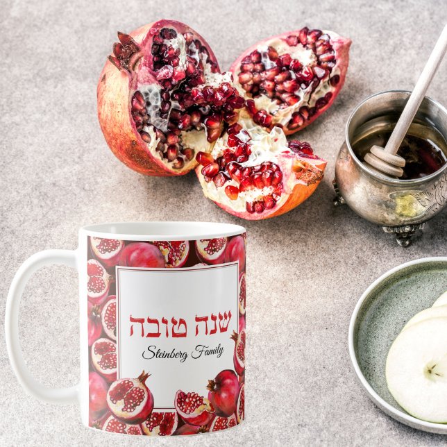 Caneca De Café Pomegranato Bonito Hebraico Rosh Hashanah Gift Mug (Criador carregado)