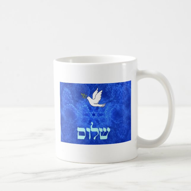Caneca De Café Porta - Shalom (Direita)