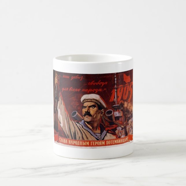 Caneca De Café Posters da propaganda de União Soviética da guerra (Centro)