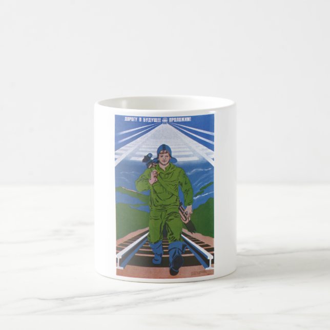 Caneca De Café Posters da propaganda de União Soviética da guerra (Centro)
