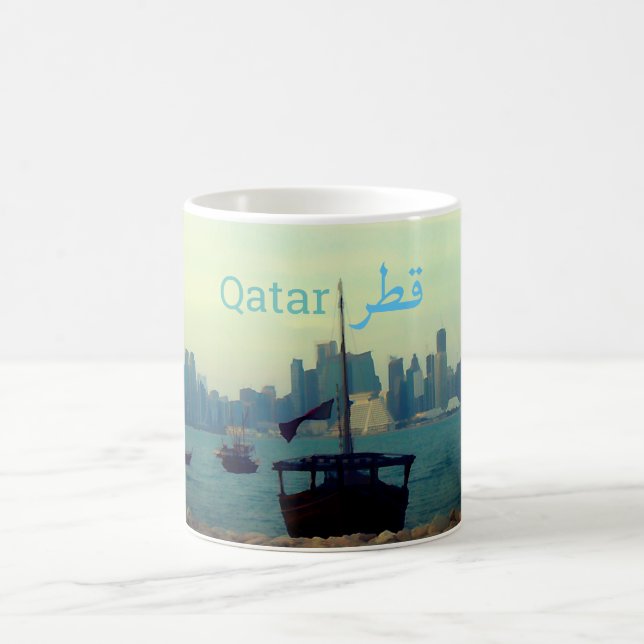 Caneca De Café Prensos no porto de Doha - pintura (Centro)