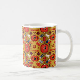Caneca De Café Presente feliz chinês de ano novo