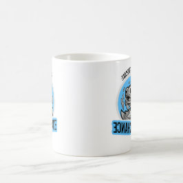 Caneca De Café Previsão de Fim de Semana 100% Camiseta