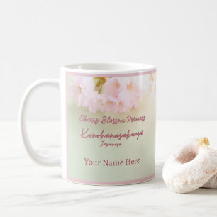 Caneca De Café Princesa Flor de Cerejeira Tema Japonês Com Gato