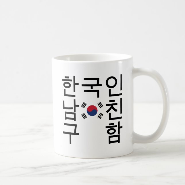 Caneca De Café Procurando um 한국인남친구함 coreano do namorado (Direita)