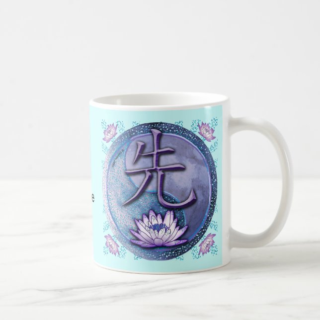 Caneca De Café Professor Lótus de Água (Direita)