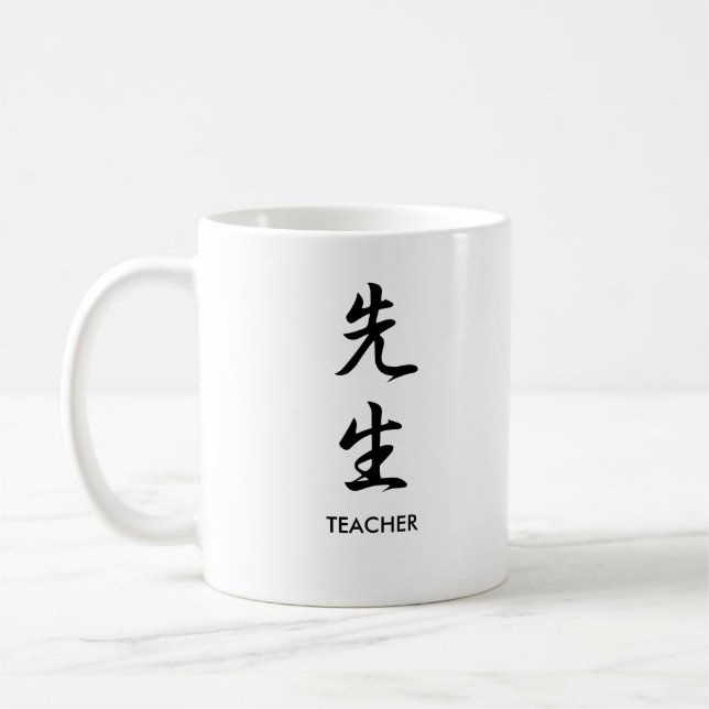 Caneca De Café Professor - Sensei (Esquerda)