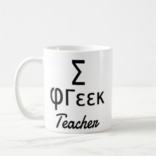 Caneca De Café Professor Sigma greek em letras em grego