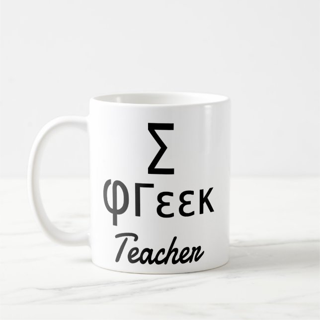 Caneca De Café Professor Sigma greek em letras em grego (Esquerda)