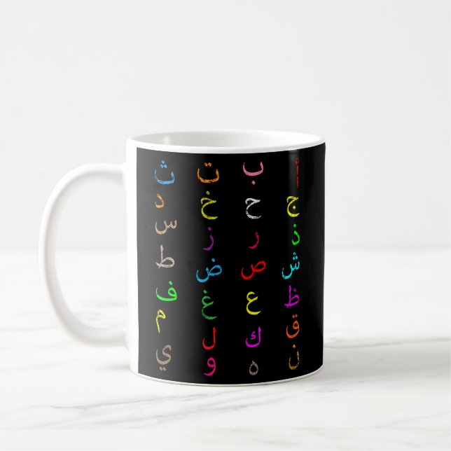 Caneca De Café Professores 28 Letras árabes alfabéticas árabes (Esquerda)