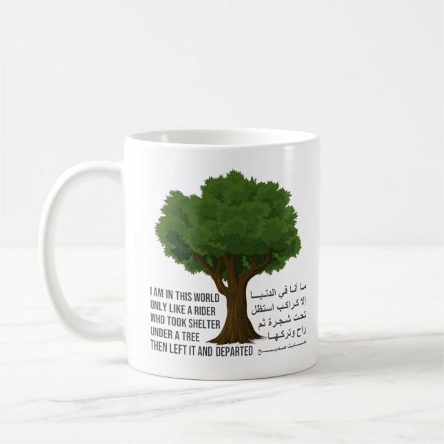 Caneca De Café Profeta Mohammad Rider Sob uma Árvore Hadeeth (Esquerda)