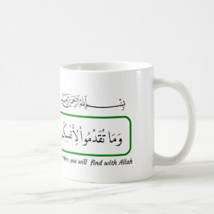Caneca De Café Qualquer bem que você forneça, Alcorão.