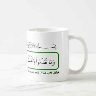 Caneca De Café Qualquer bem que você forneça, Alcorão.