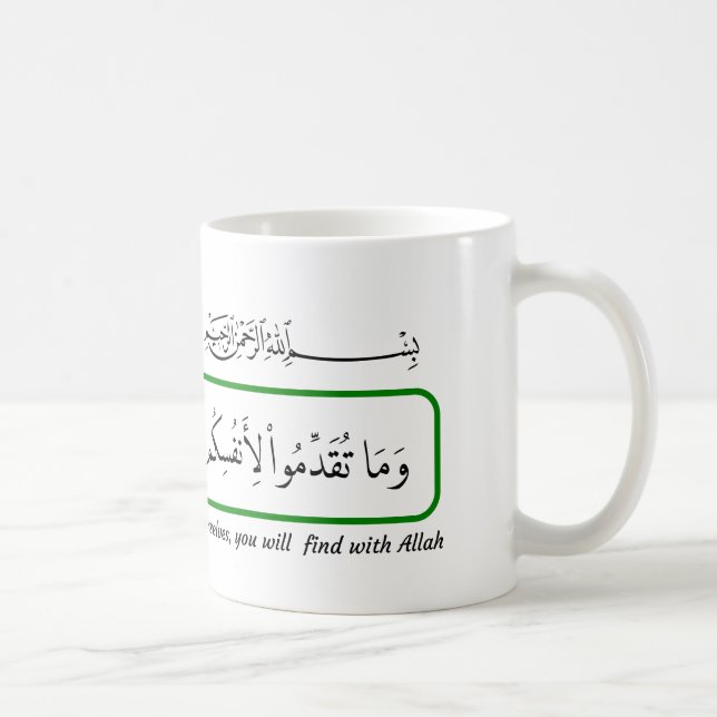 Caneca De Café Qualquer bem que você forneça, Alcorão. (Direita)