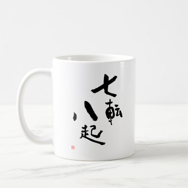 Caneca De Café Queda Sete Vezes Acima Oito Kanji Dizendo (Esquerda)