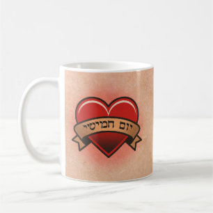 Caneca De Café quinta-feira