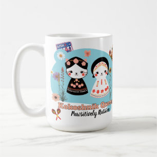 Caneca De Café Rainha Kokoshnik Presente Orgulhosamente Russo