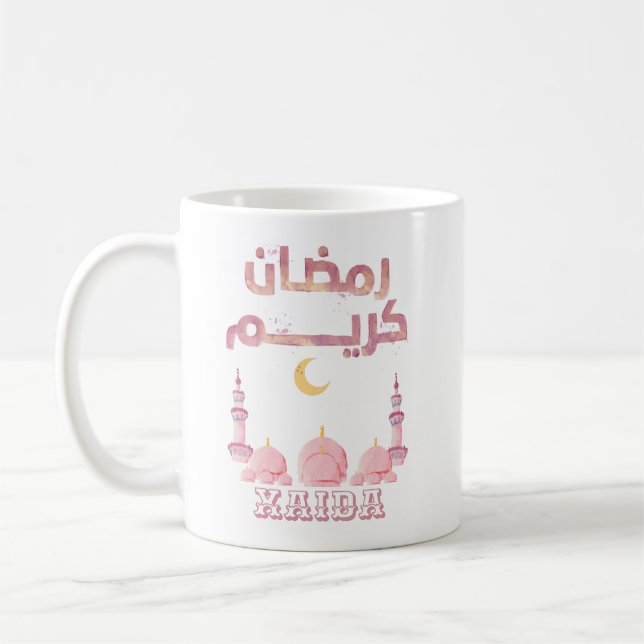 Caneca De Café Ramadan Kareem (Esquerda)