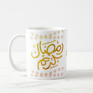 Caneca De Café Ramadan Kareem