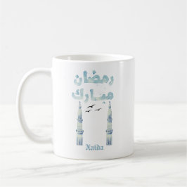 Caneca De Café Ramadan Kareem Coffee Mug