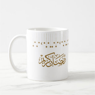 Caneca De Café Ramadan kareem em cor de Ouro árabe