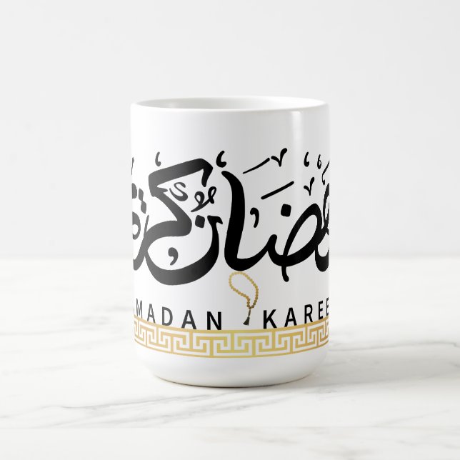Caneca De Café Ramadan karim (Centro)
