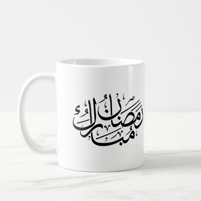 Caneca De Café Ramadan Mubarak Arabic Calligraphy Art Thuluth (Esquerda)