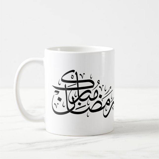 Caneca De Café Ramadan Mubarak Arabic Calligraphy Minimal art (Esquerda)