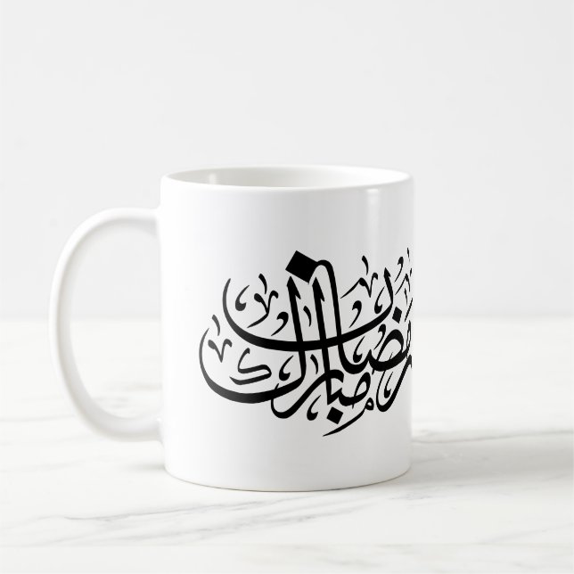Caneca De Café Ramadan Mubarak Arabic Calligraphy Minimal Wall Ar (Esquerda)