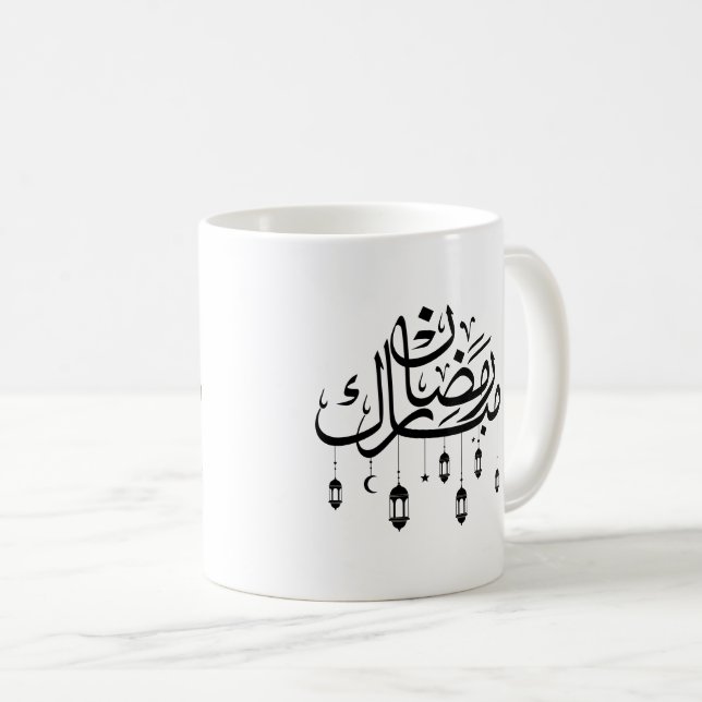 Caneca De Café Ramadan Mubarak Arabic Calligraphy with Lanterns  (Frente Esquerda)