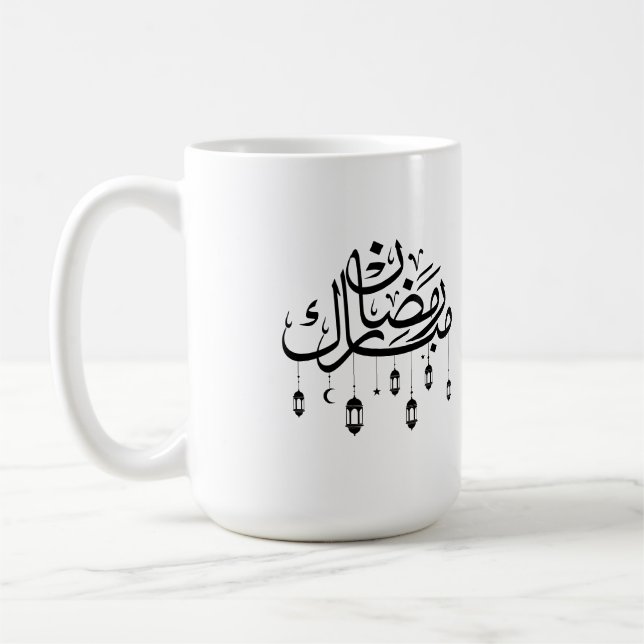 Caneca De Café Ramadan Mubarak Arabic Calligraphy with Lanterns  (Esquerda)
