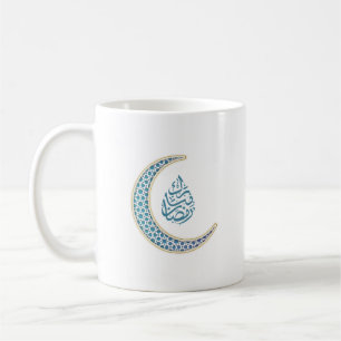 Caneca De Café Ramadhan Mubarak na Lua do Crescente Árabe