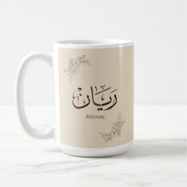 Caneca De Café Rayane - Caligrafia Árabe Tradicional Thuluth