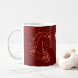 Caneca De Café Red & Gold Happy Chinese year of the Horse 