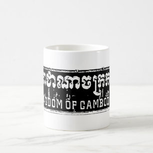Caneca De Café Reino do Camboja