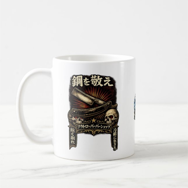 Caneca De Café Respeite o Navalha Japonesa de Aço (Esquerda)