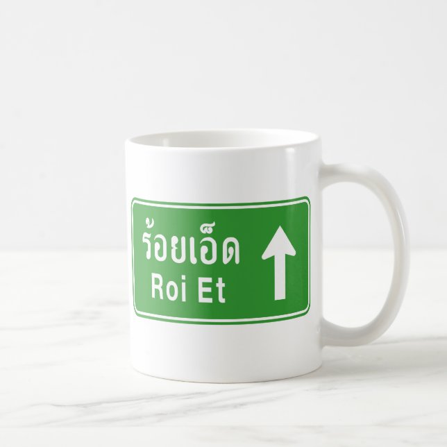 Caneca De Café Roi Et À Frente ⚠ Sinal De Tráfego Rodoviário Tail (Direita)