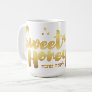 Caneca De Café Rosh Hashanah Judeu Hebraico no Ano Novo
