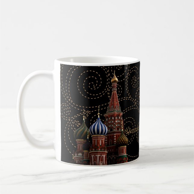 Caneca De Café Rua russa de Moscou. Café da Catedral Basil Tea Mu (Esquerda)
