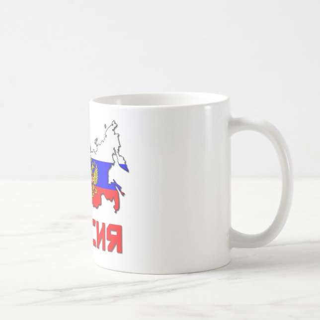 Caneca De Café Rússia com crista (Direita)