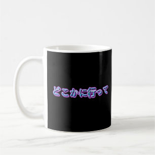 Caneca De Café Sair Escrito no Escrevendo Japonês Long Sleeve T