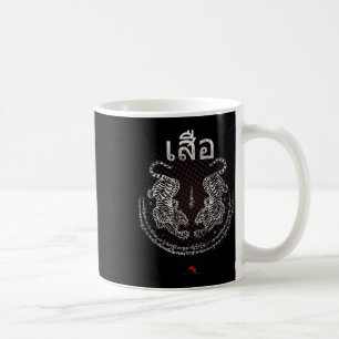 Caneca De Café Sak Yant Muay Thai do Tigre Gêmeo Para Kickboxing