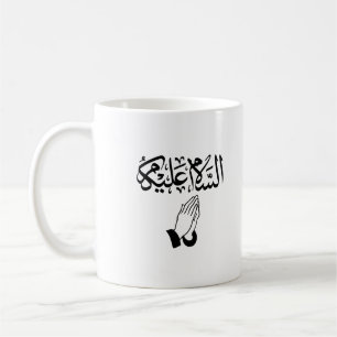 Caneca De Café Salam Alaykum árabe caligrafia muçulmana