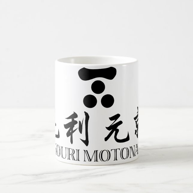 Caneca De Café SAMURAI Mouri Motonari (Centro)