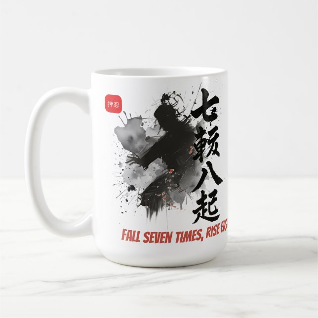 Caneca De Café Samurai Sumi-E Japanese Calligraphy Martial Arts (Esquerda)