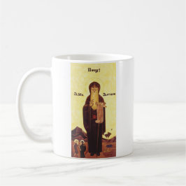 Caneca De Café Santo António, o Grande