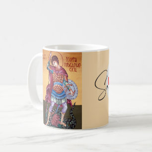 Caneca De Café Santo George, Coffee Mug Católico